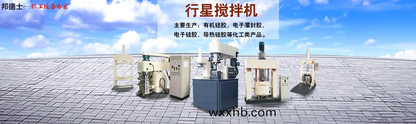 邦(bang)悳仕-20載(zai)專註(zhu)磨料磨(mo)具,集産(chan)/供/銷/抛(pao)光(guang)研磨材(cai)料于一體